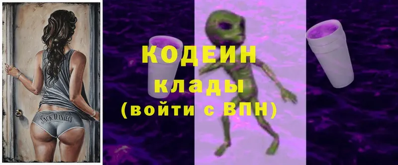 blacksprut ТОР  Барабинск  Кодеин Purple Drank 