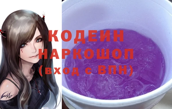 стафф Горняк