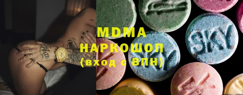 где купить наркоту  гидра маркетплейс  МДМА crystal  Барабинск 